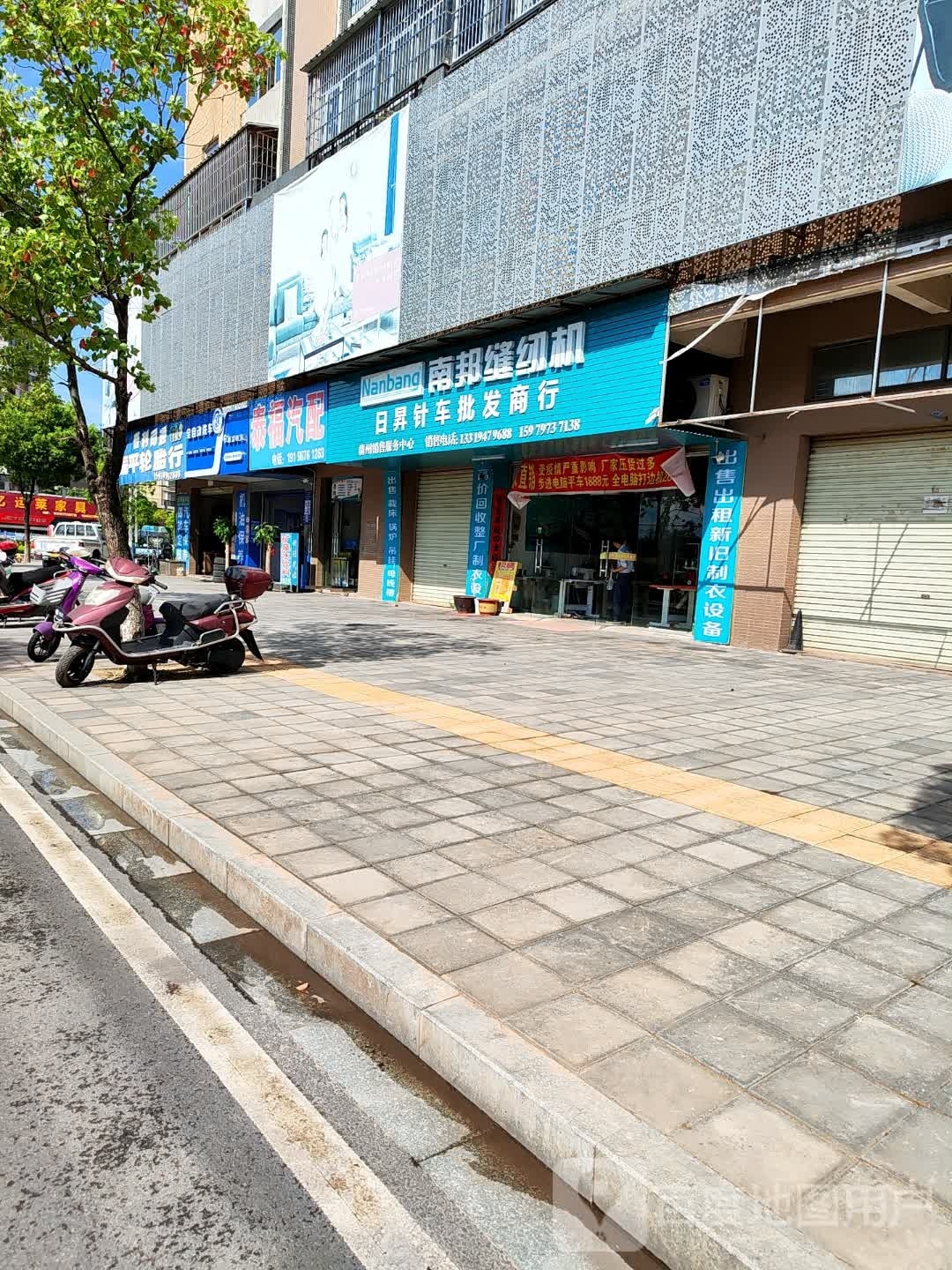 泰福汽配