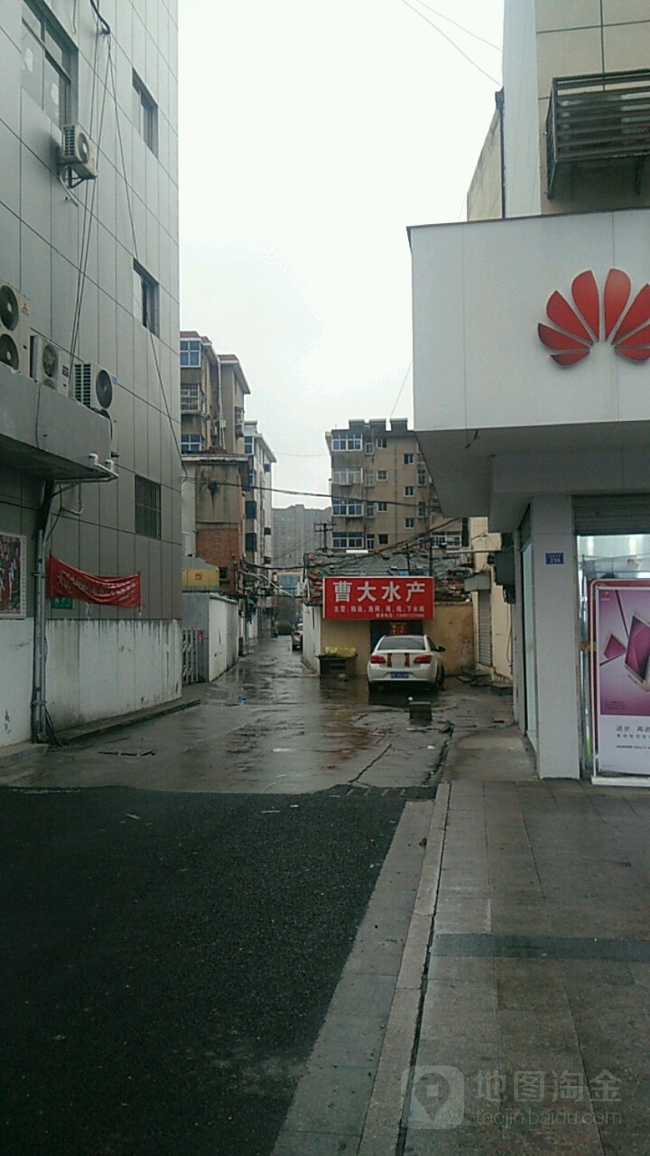 曹大睡产