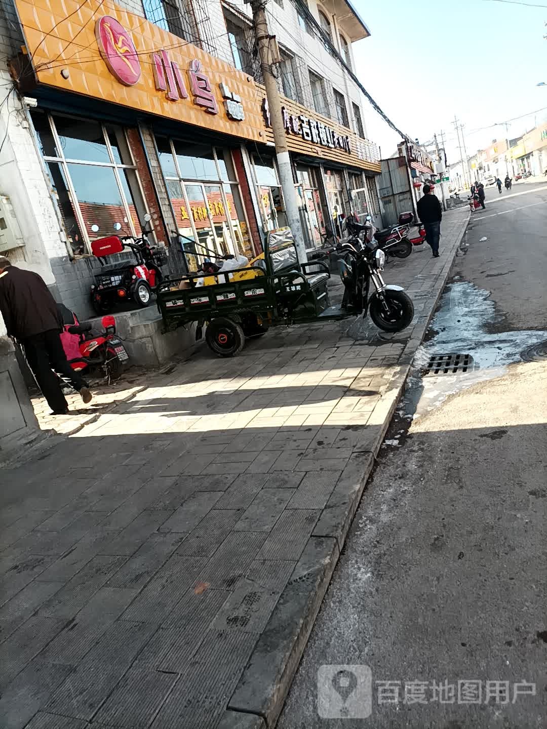 吉祥锁业老田门市(开锁)