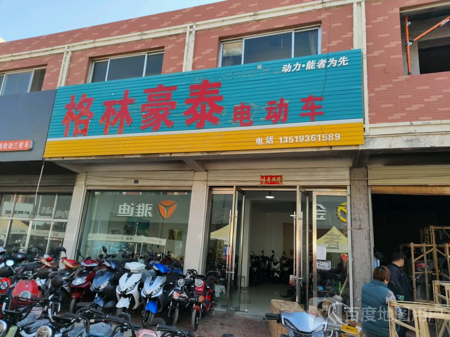 格林豪泰(鸿宇一路店)