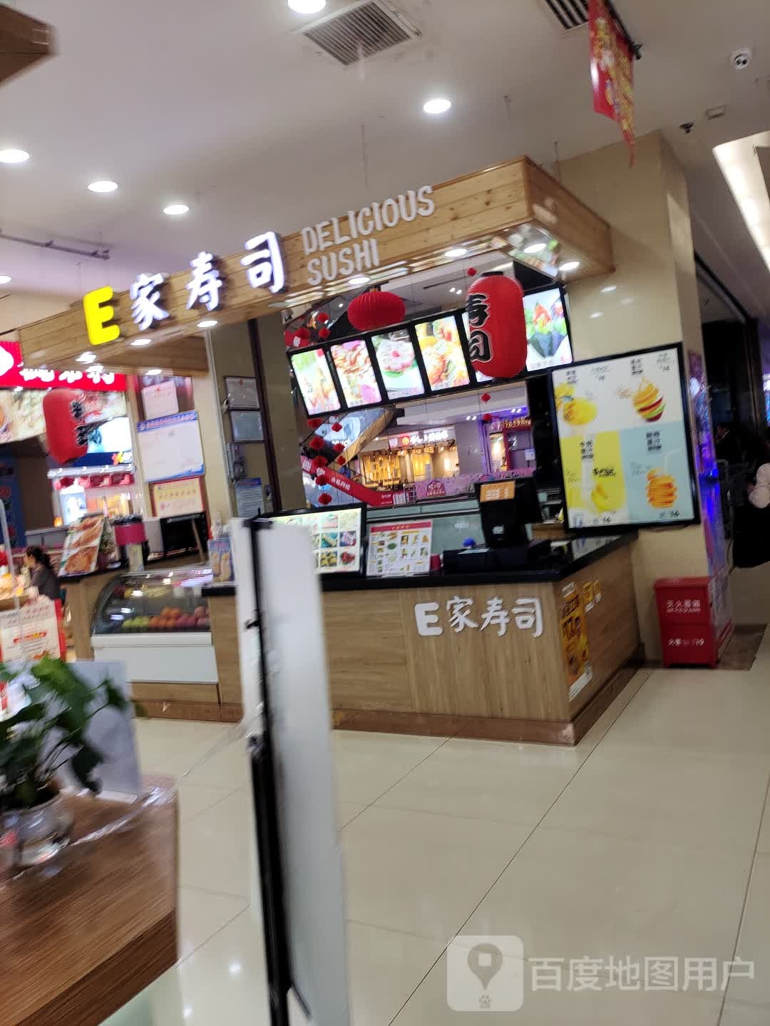 E家寿丝(友阿世茂商业广场店)