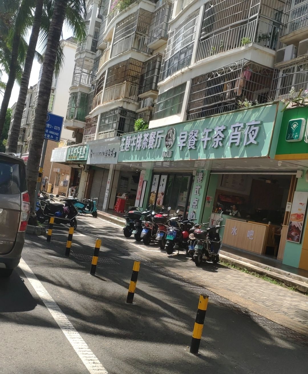 唐人街主题牛排茶餐厅