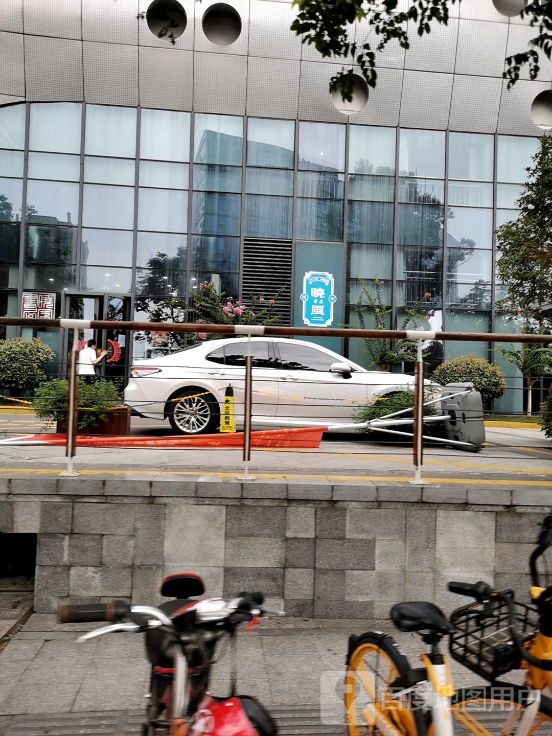 晓风书屋·望海朝(九睦路店)