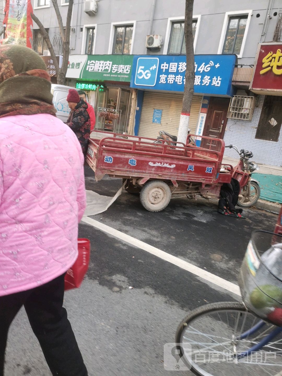 金锣冷鲜肉专卖店(铁塔西街店)