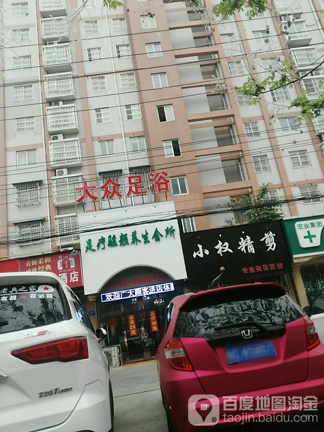 小权精剪
