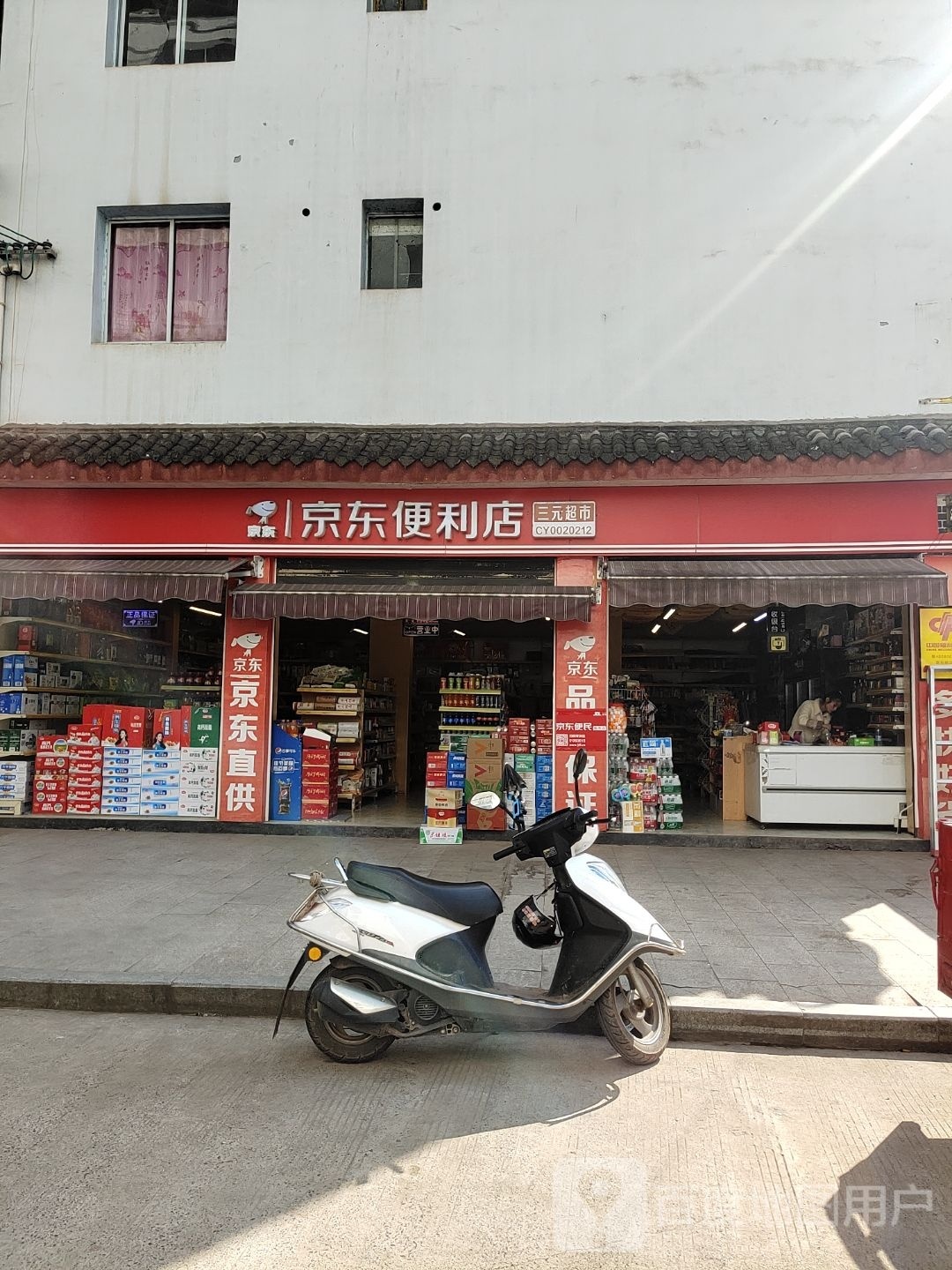 京东便利店(梯青路店)