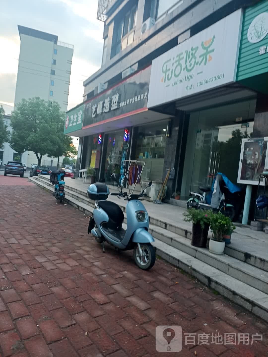 了活悠果(清华苑店)