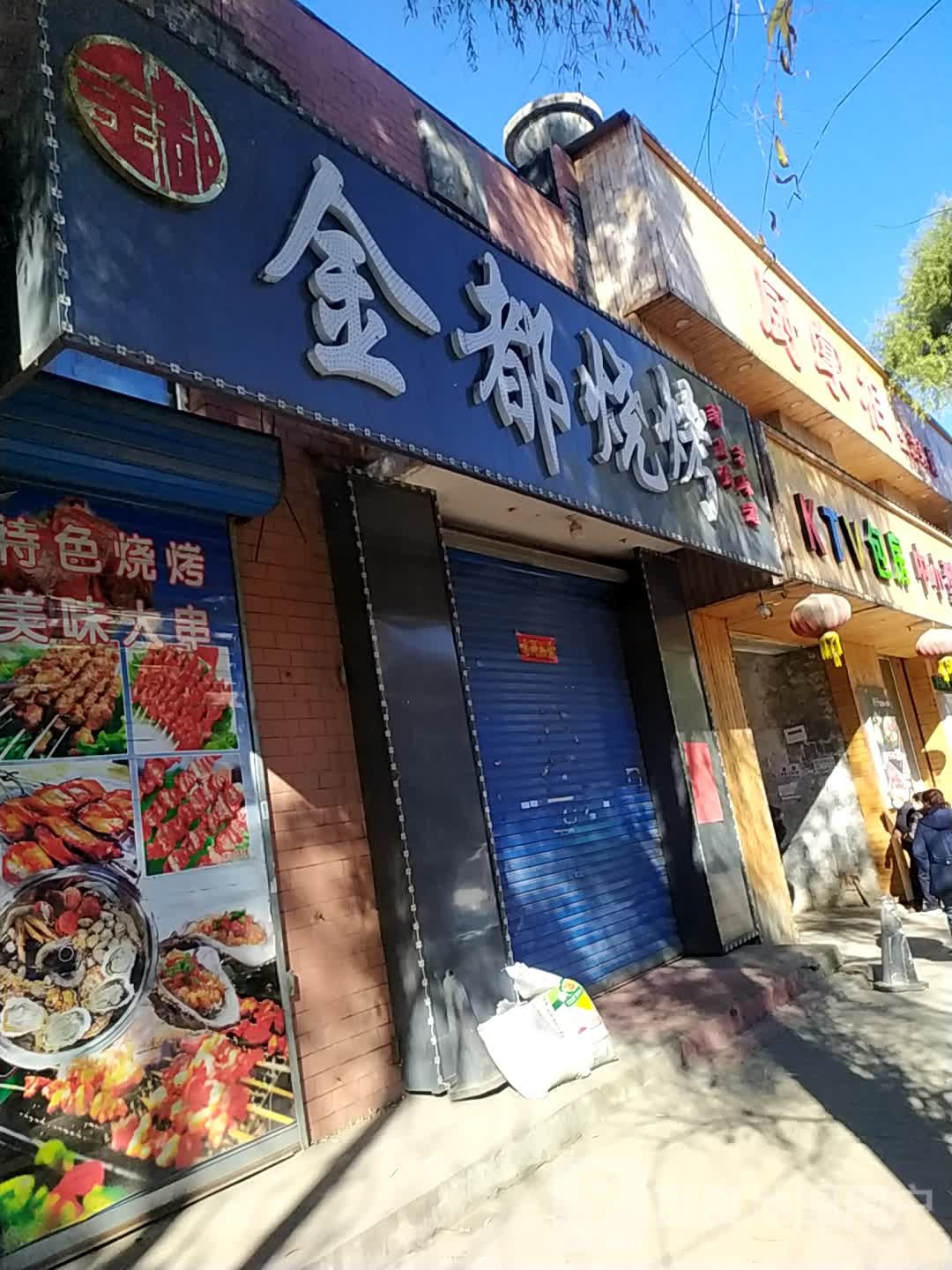 厨掌柜生活菜馆(光宇路店)