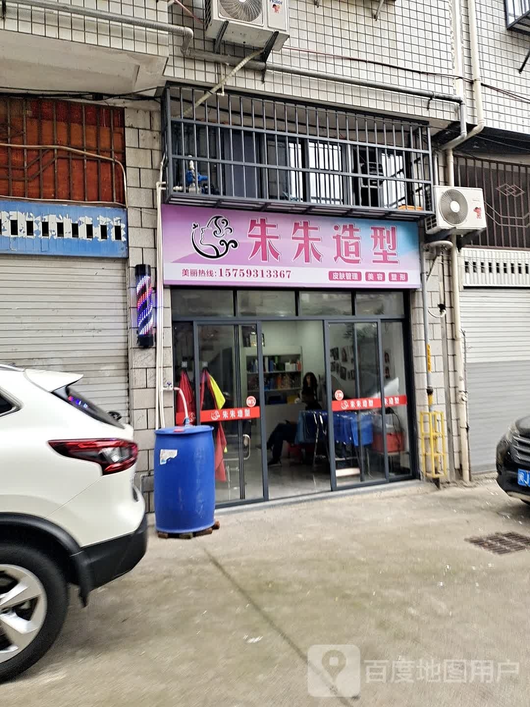 朱朱号造型