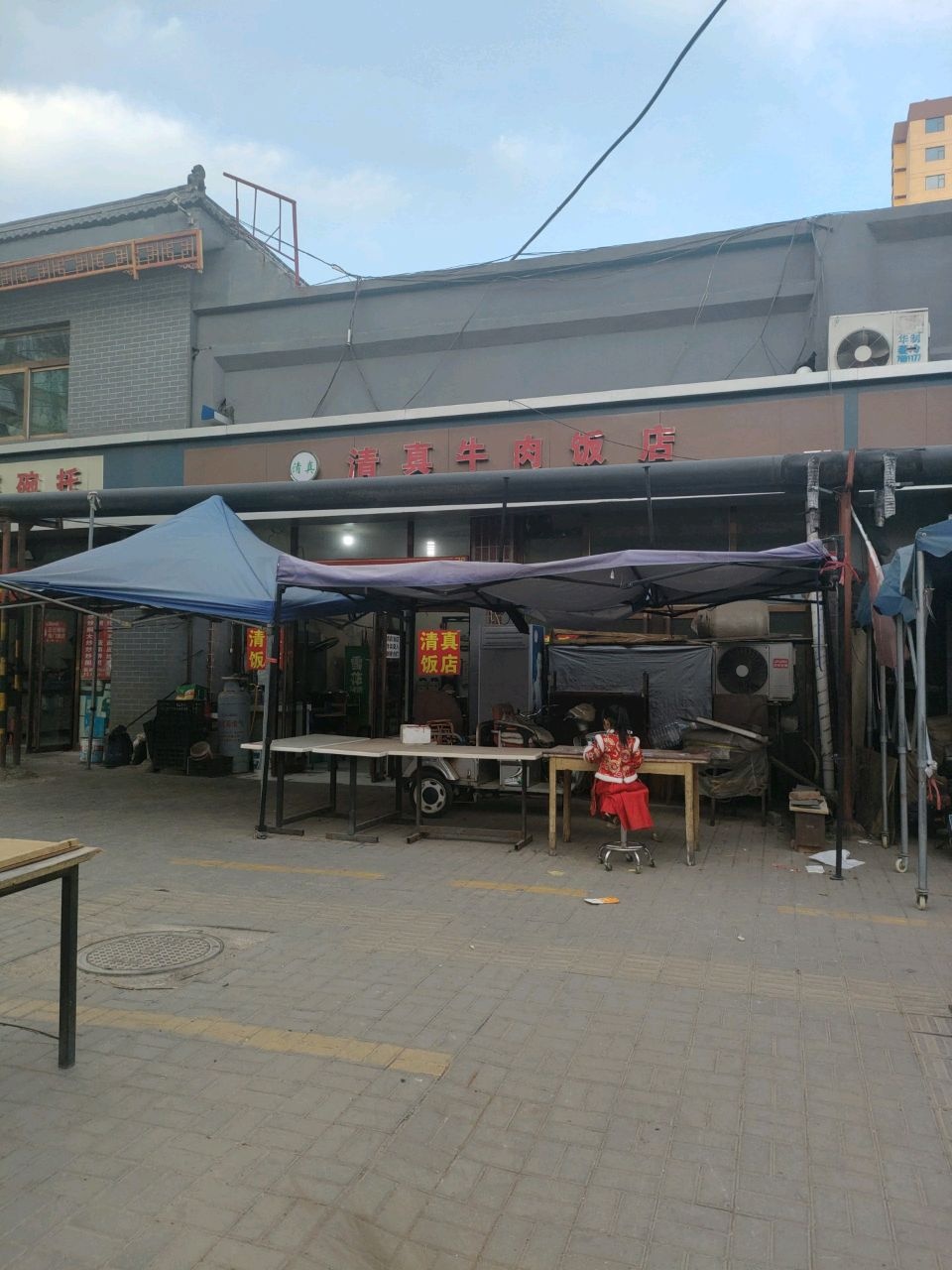 清真牛肉饭店