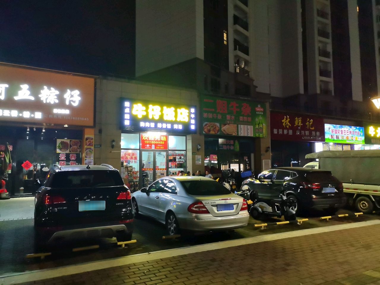 新疆阿里·巴巴烤羊肉串