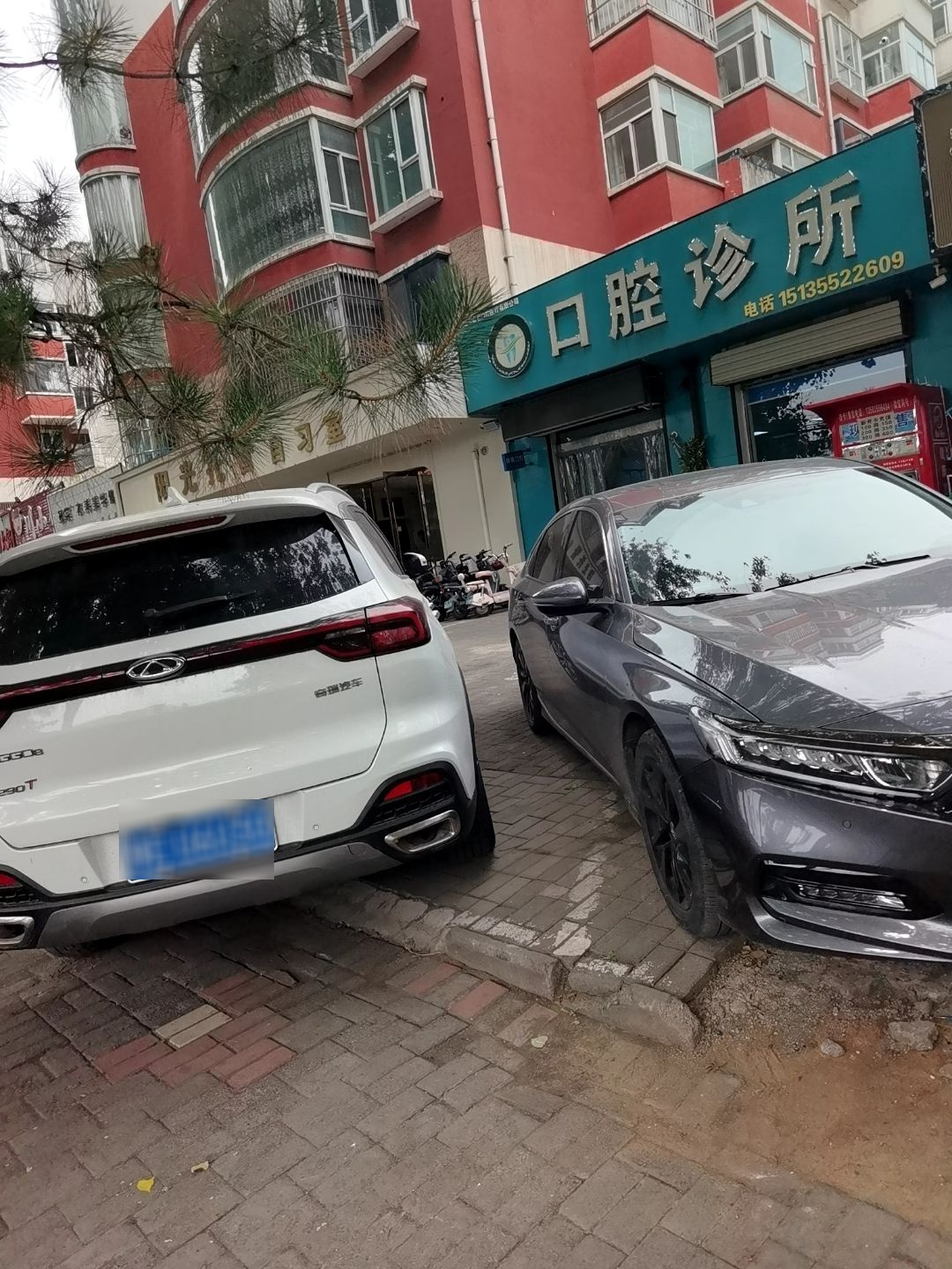 康雅口腔诊所(滨河花园分院)