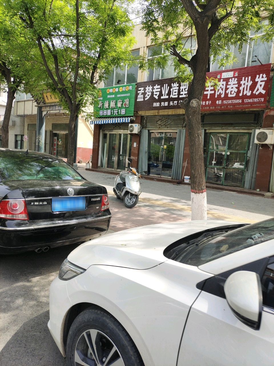 清真食品新疆椒麻鸡(民族路店)