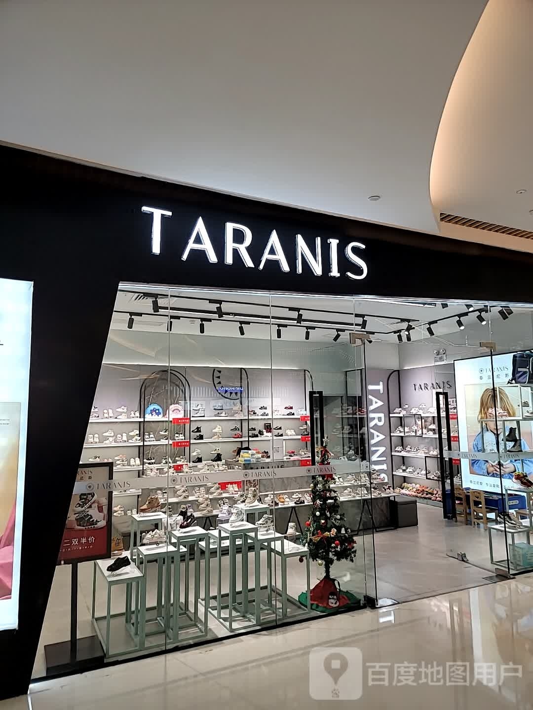 泰兰尼斯TARANIS(湾悦城店)