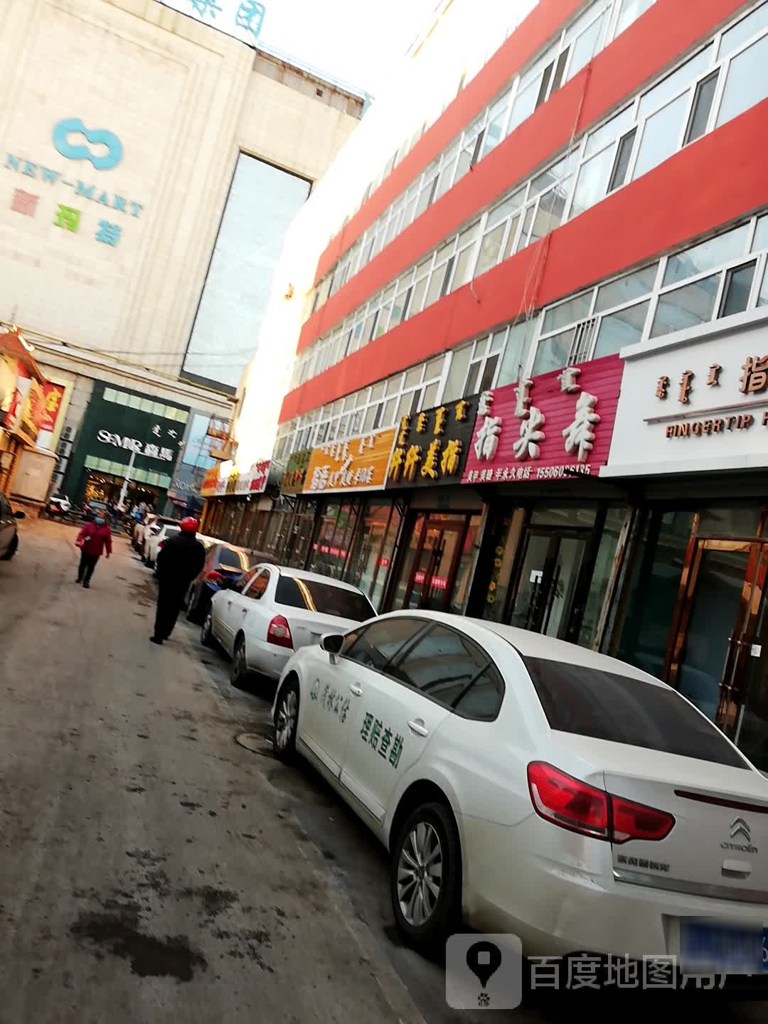 指爱指甲(辰兴购物公园哈萨尔购物广场新玛特松原店)