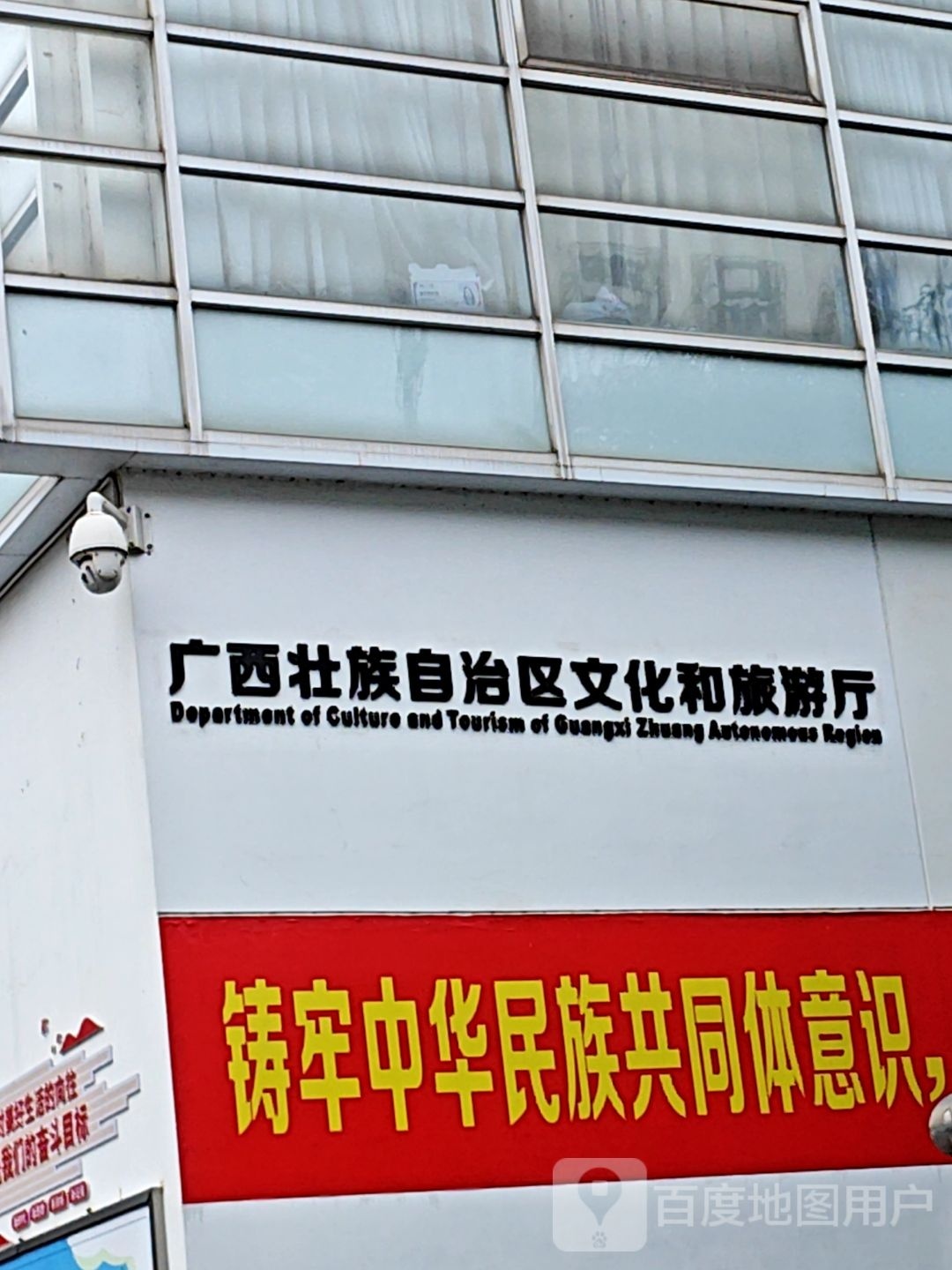 广西壮族自治区文化和旅游厅-西北门