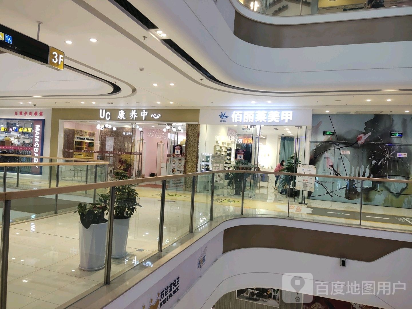 Belle佰丽莱美甲(綦江万达广场店)
