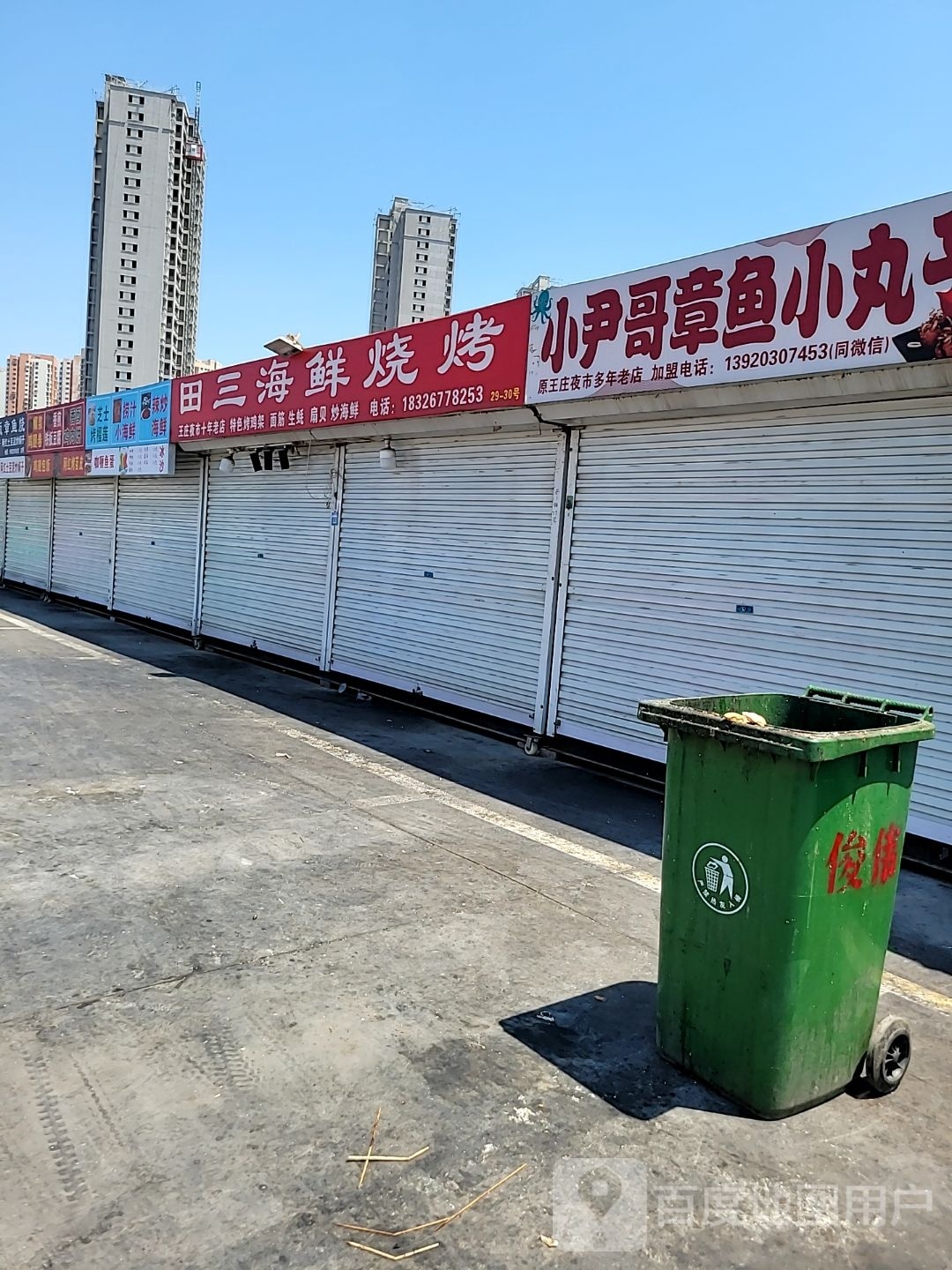 爆浆鸡腿卷香煎铁板豆腐