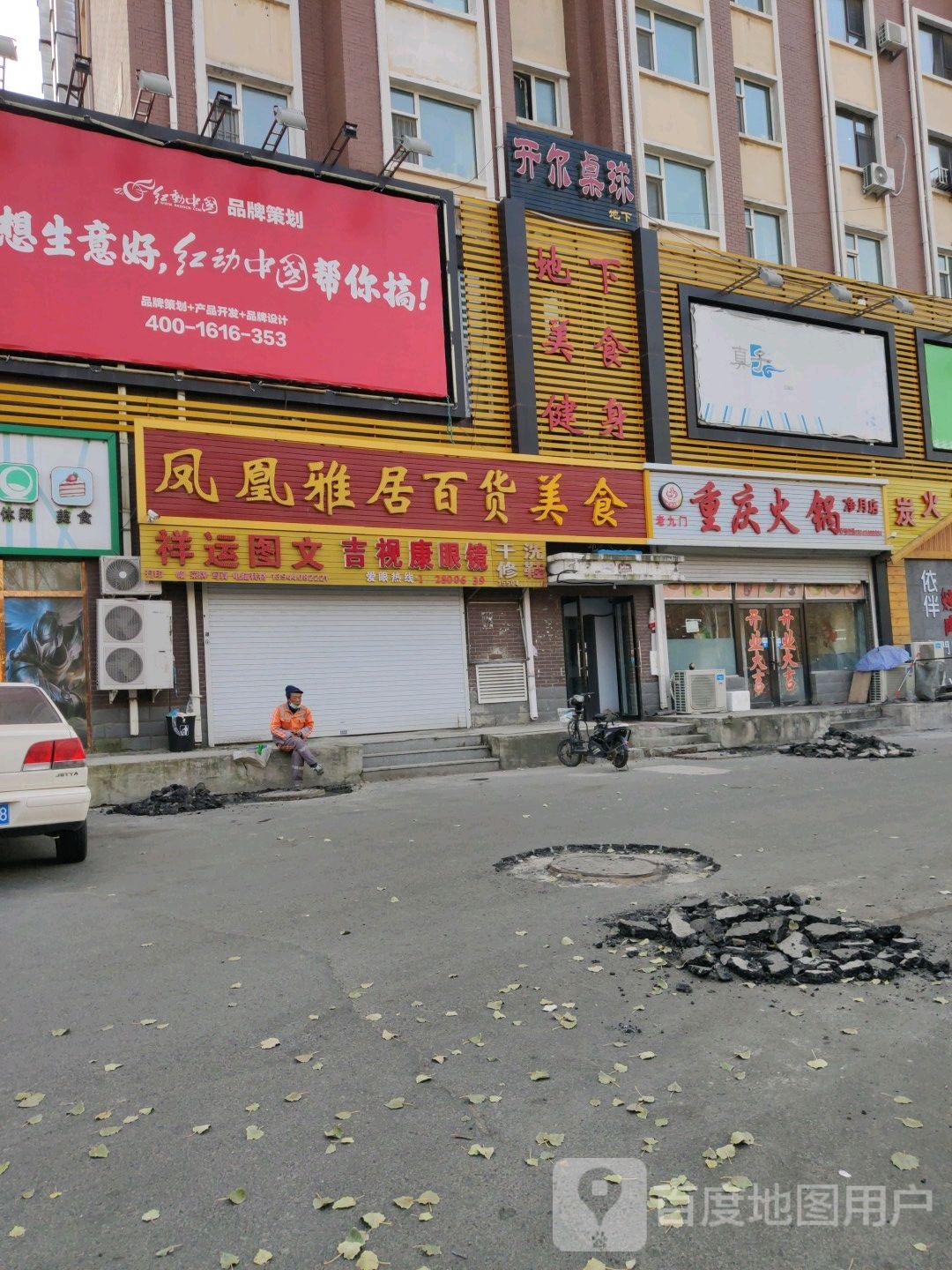 开尔桌球
