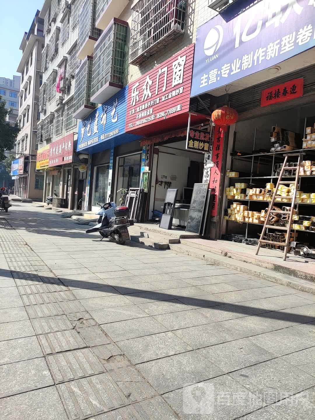 梦艺蓝布艺