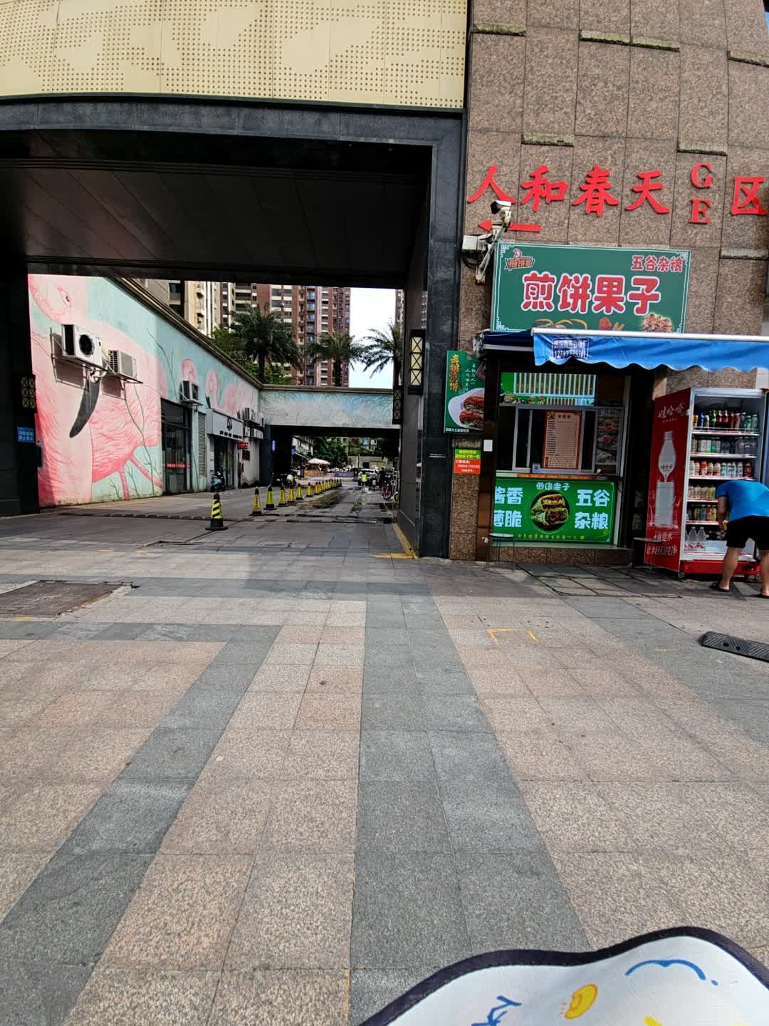 煎饼哥煎饼果子