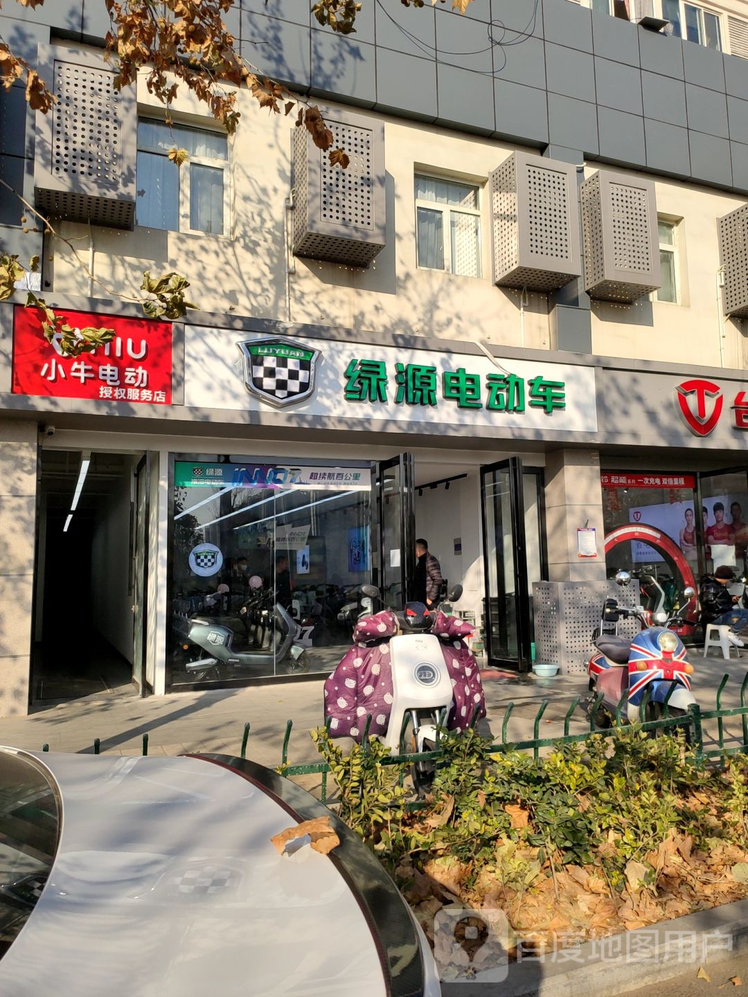 小牛电动车(航母城总店)