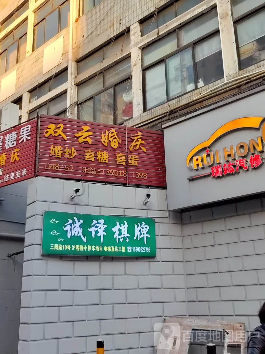 诚译气派