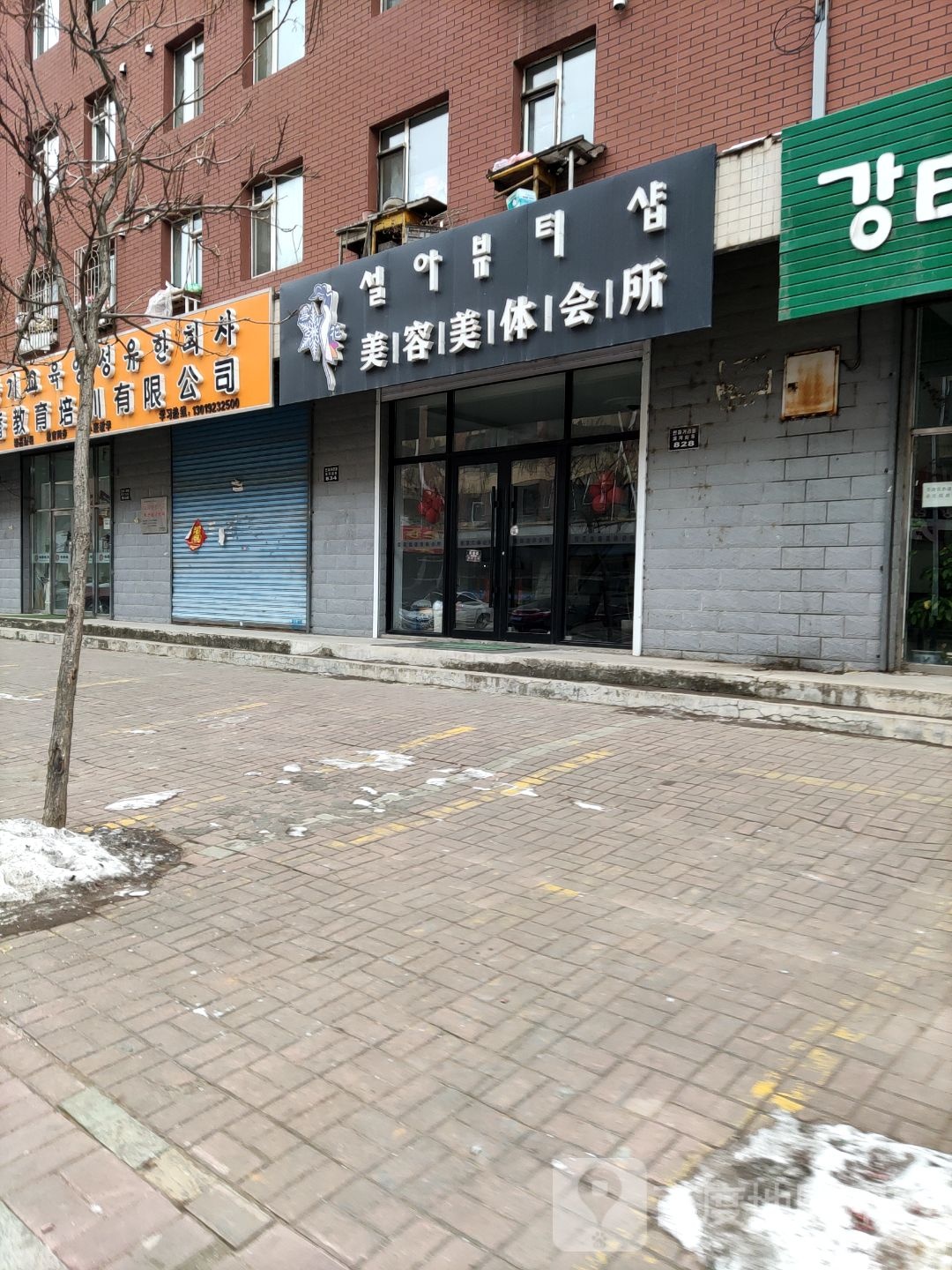 书香卷育培训有限公司