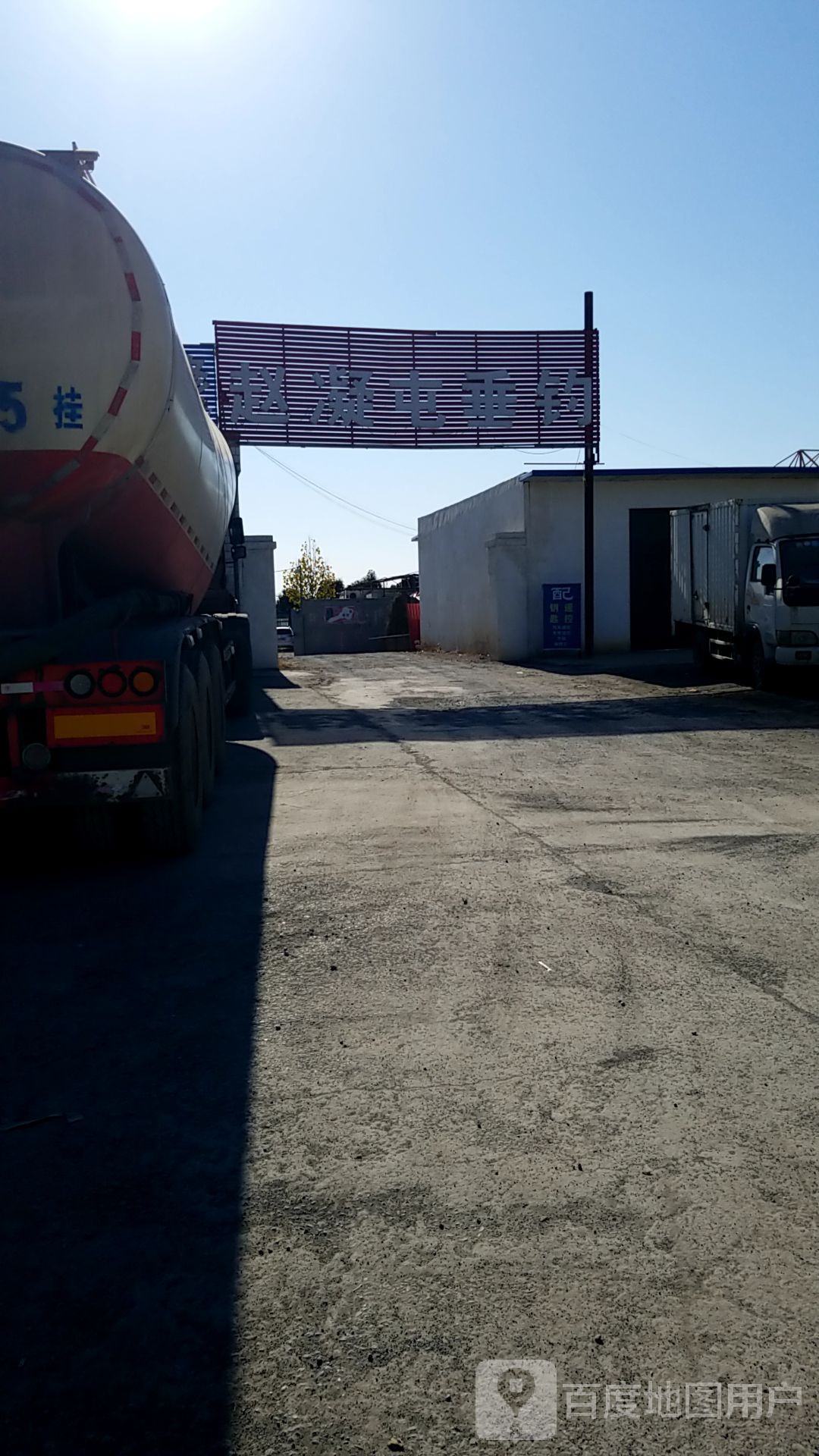 赵凝屯垂钓园