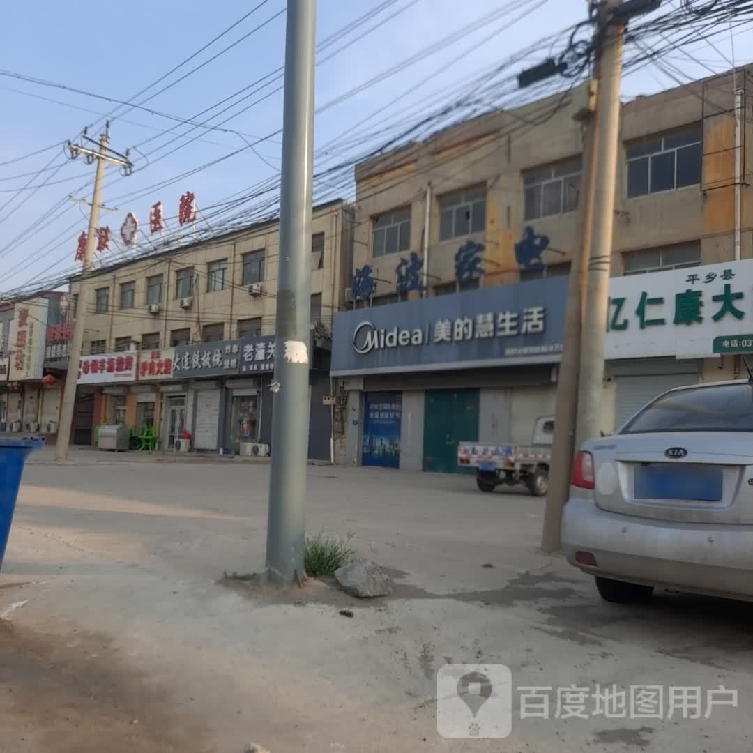 (大连铁板烧