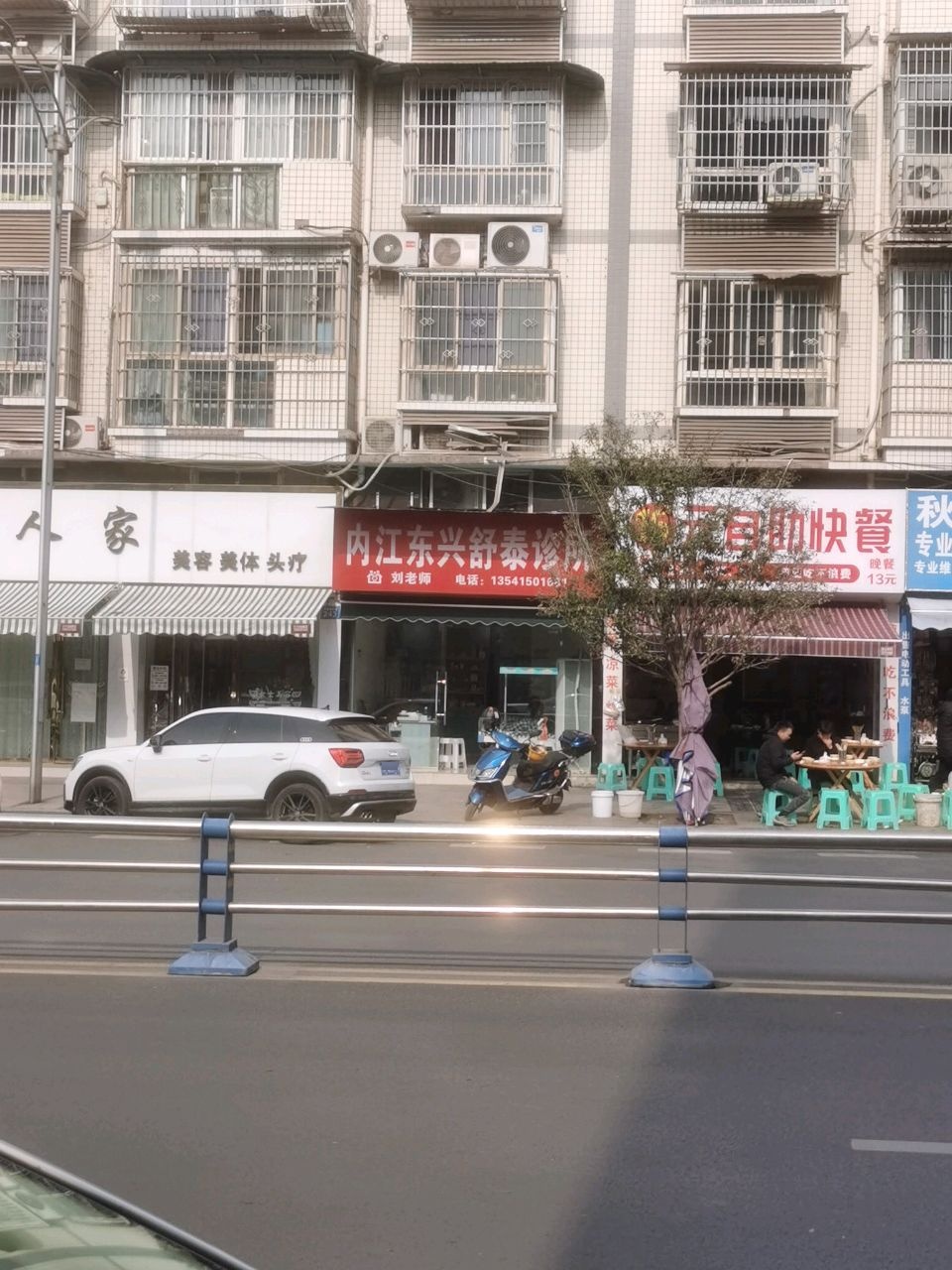 15元自助快餐(锦绣店)