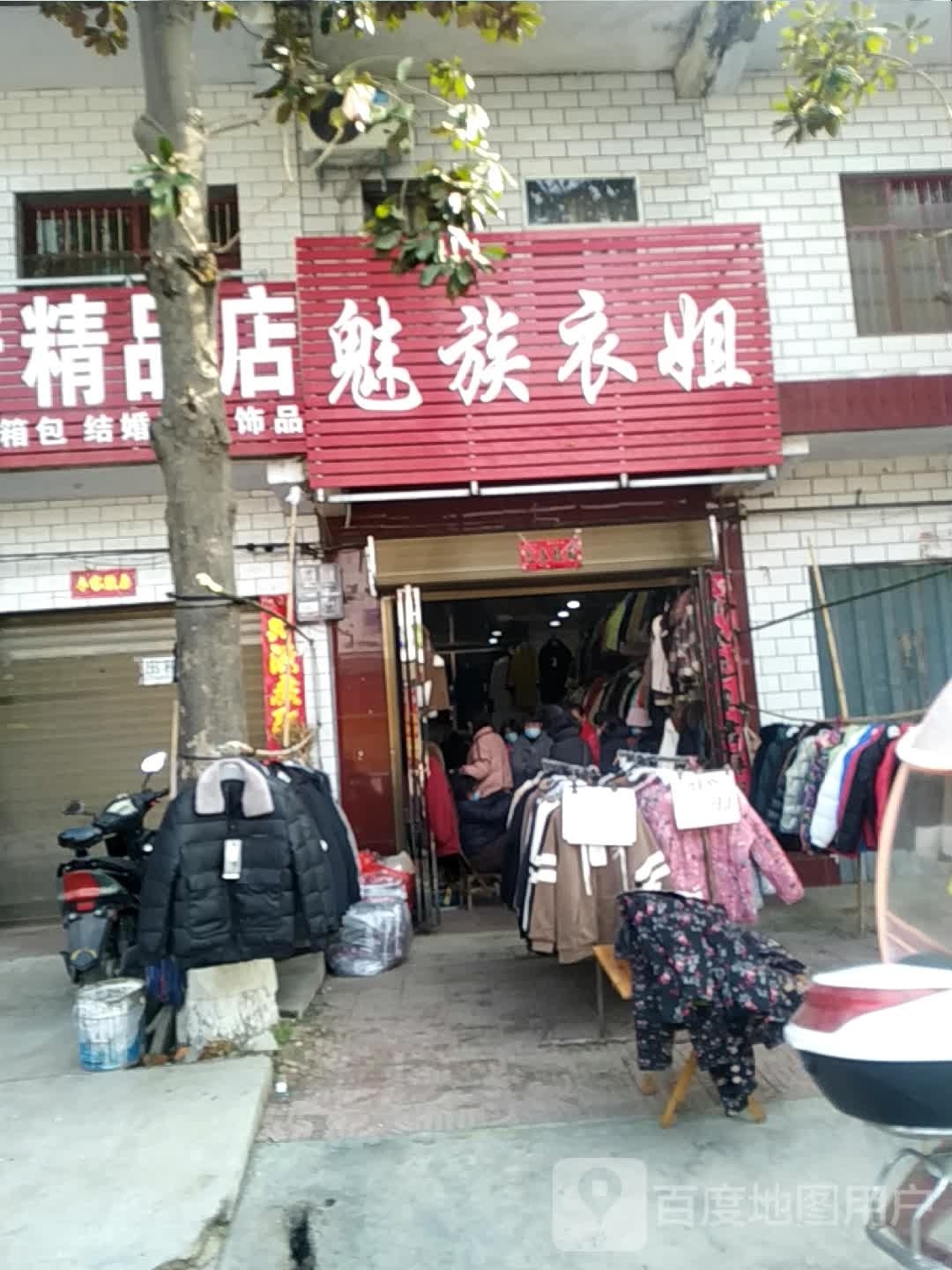 宛城区瓦店镇谜族衣姐