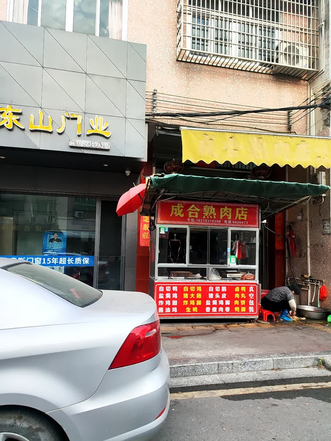 东山门业