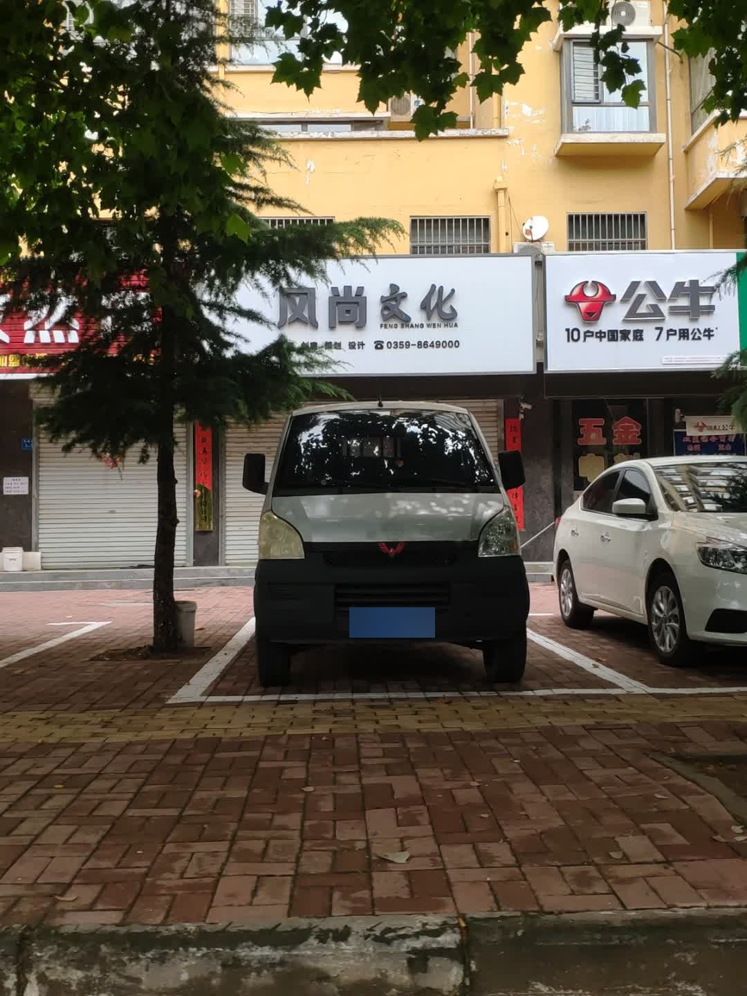 风尚文化传媒