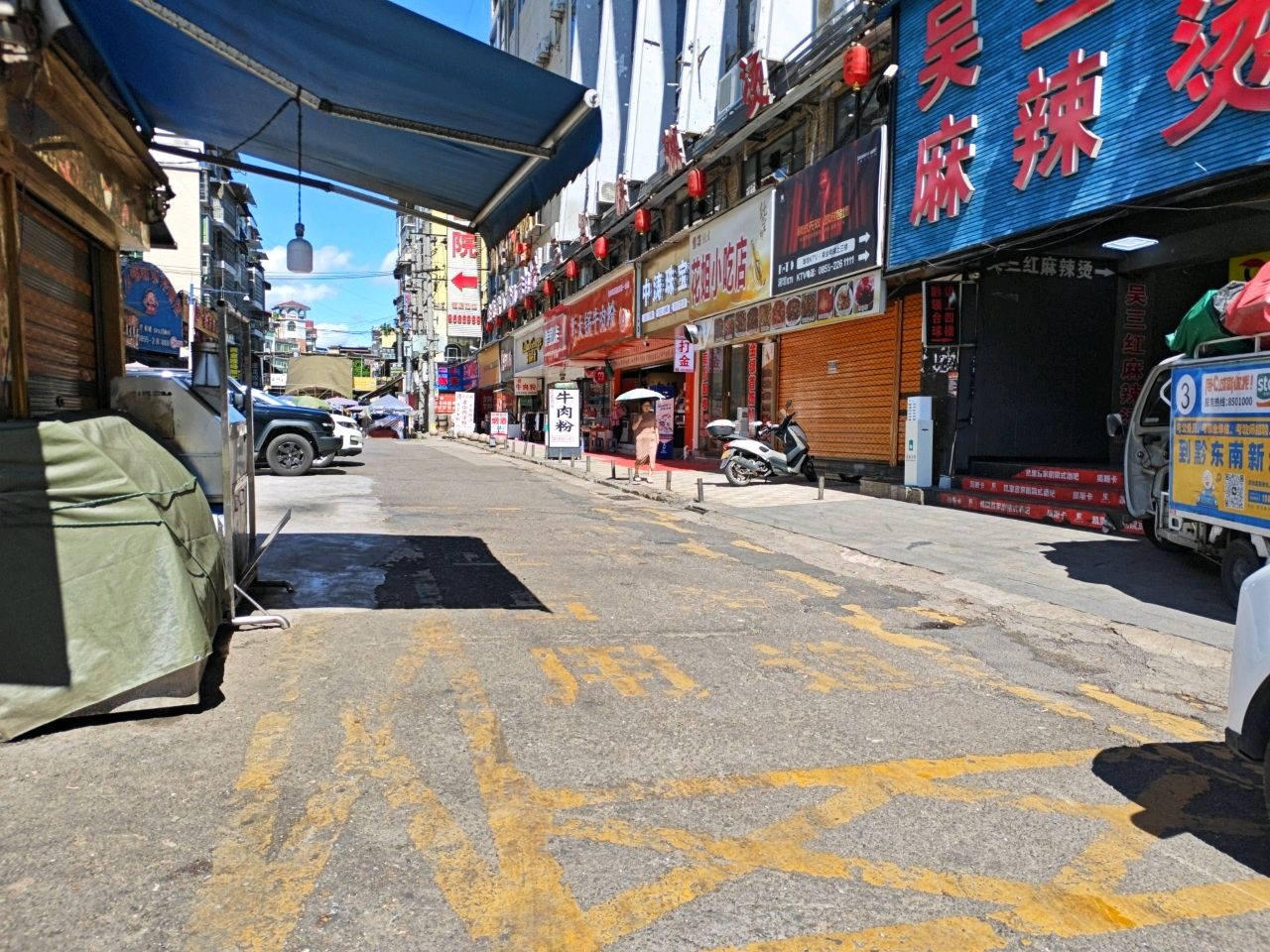 中涛珠宝(黄金加工店)