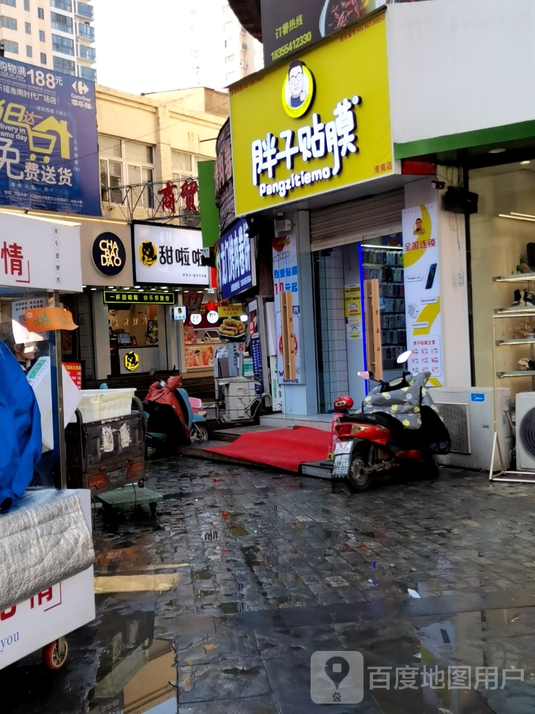 矮子店村