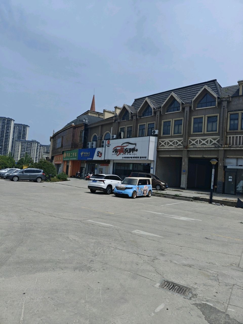 鸿鑫二手车(朝阳南路店)