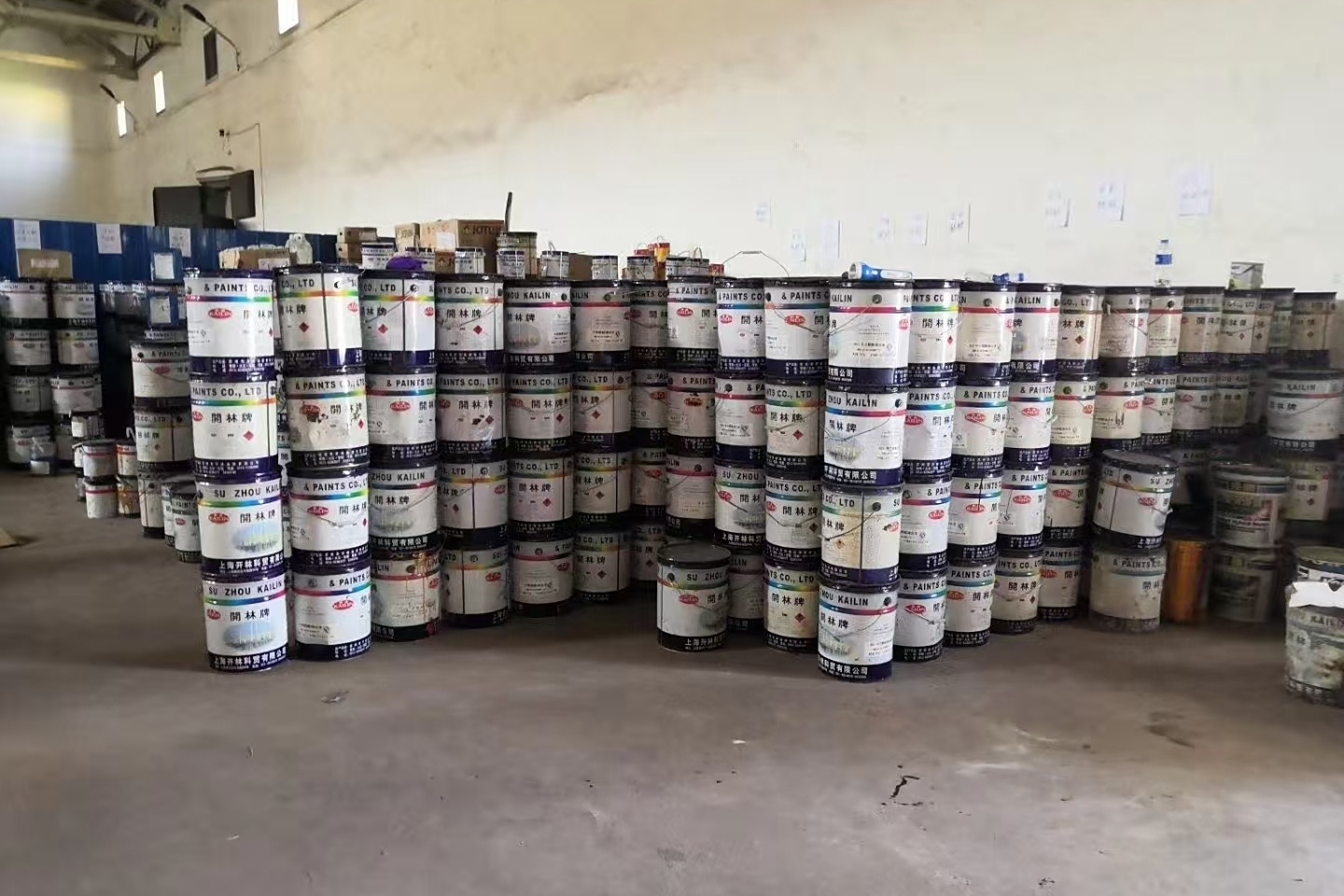 山水兄弟再生资源油漆回收中心