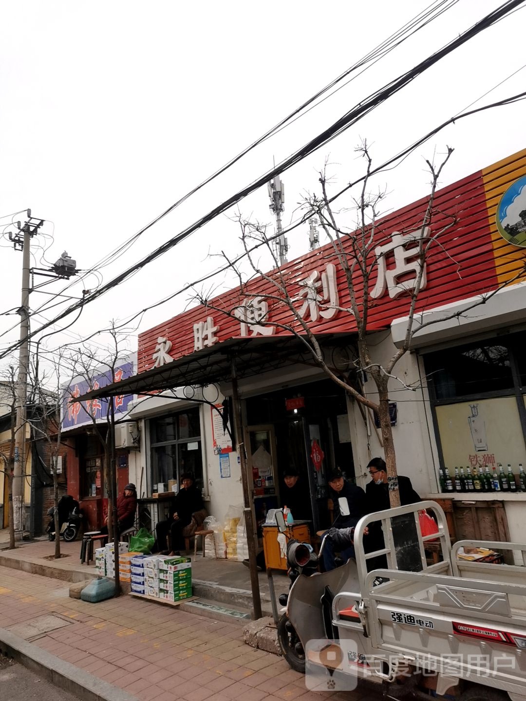 永胜便利店(水月寺街店)