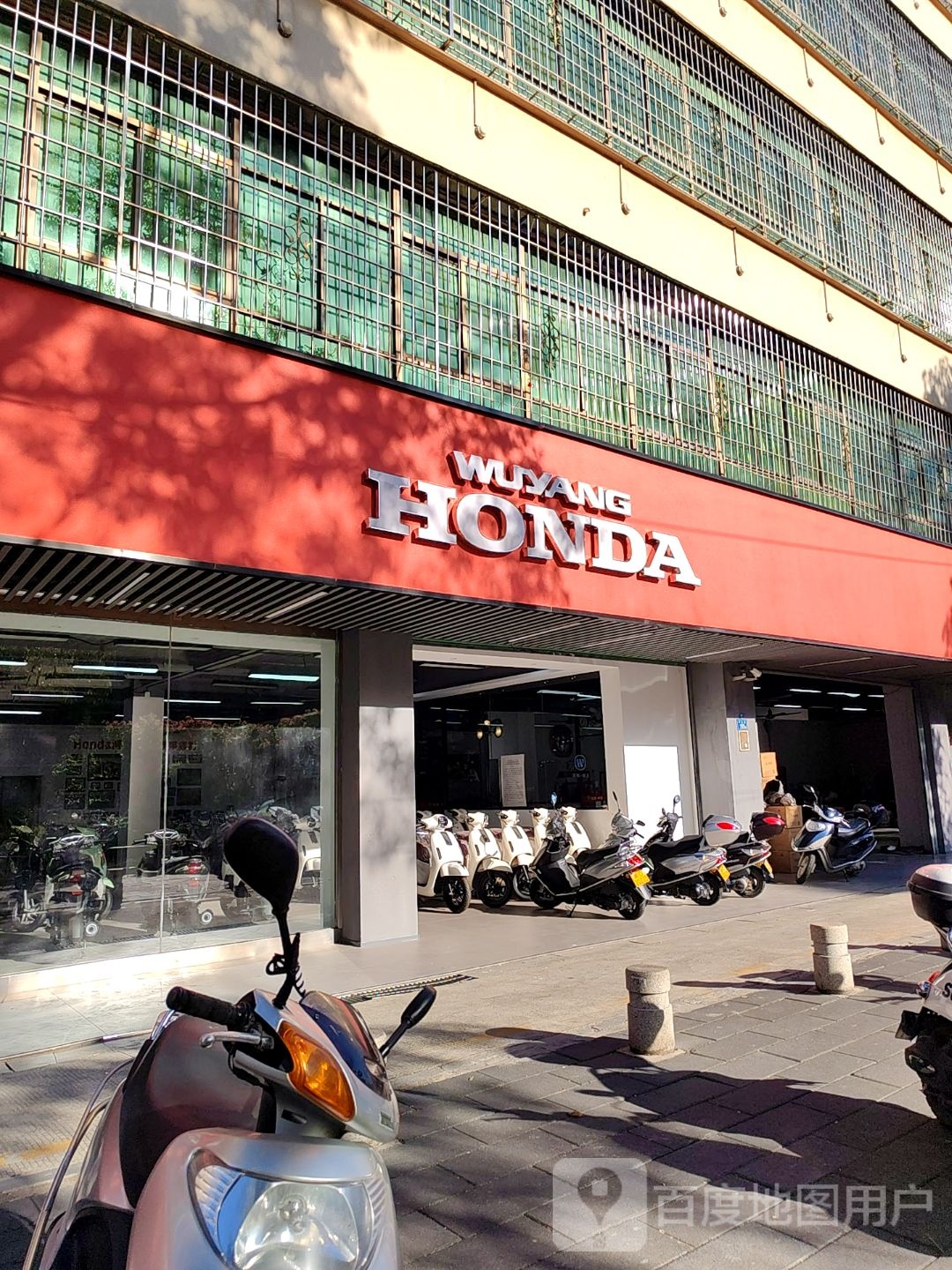 WUYANG HONDA(祥桥路店)
