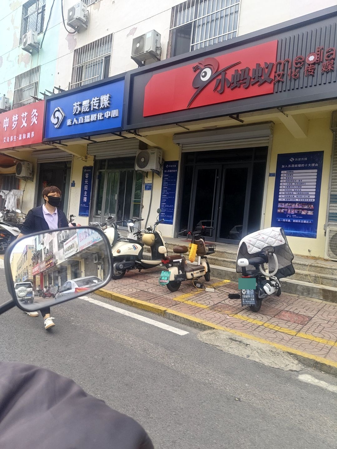 小蚂蚁文化传媒