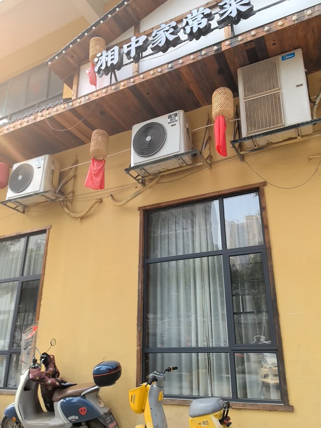 湘中家宴