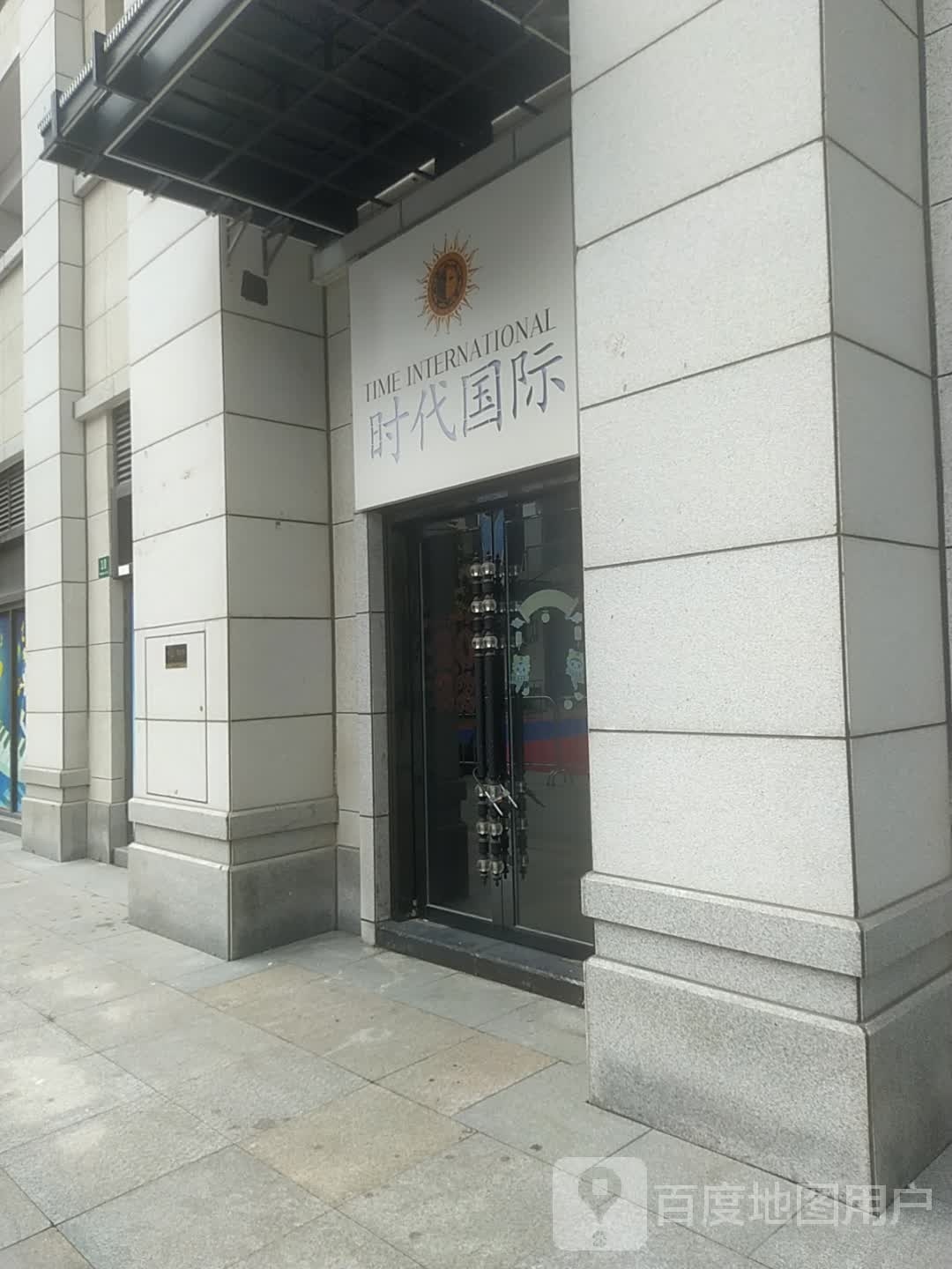 时代国内(预订)