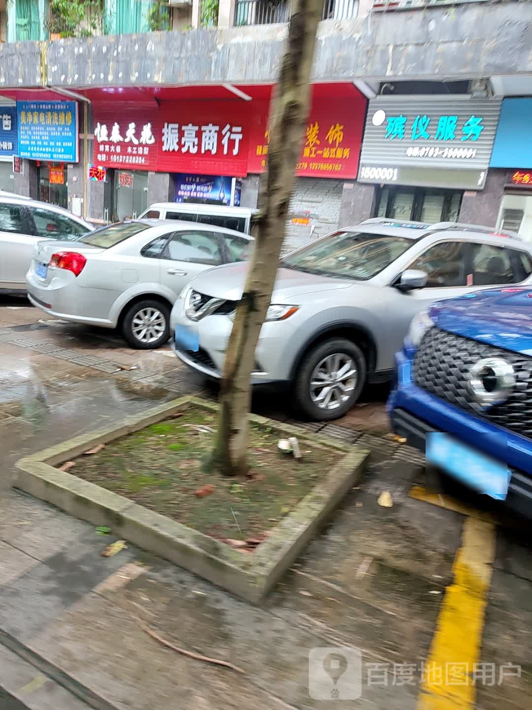 净妫美槎家电清洗维修