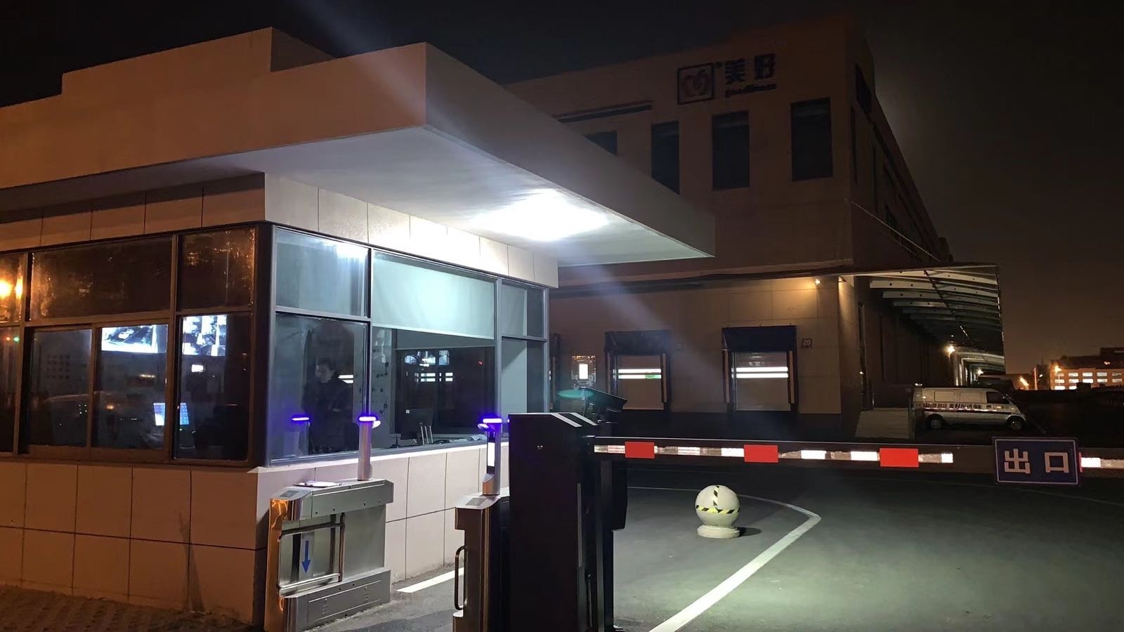 江苏美好市有限公司物流仓储中心