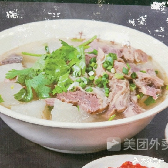 犇牛牛杂(下洋田旗舰店)