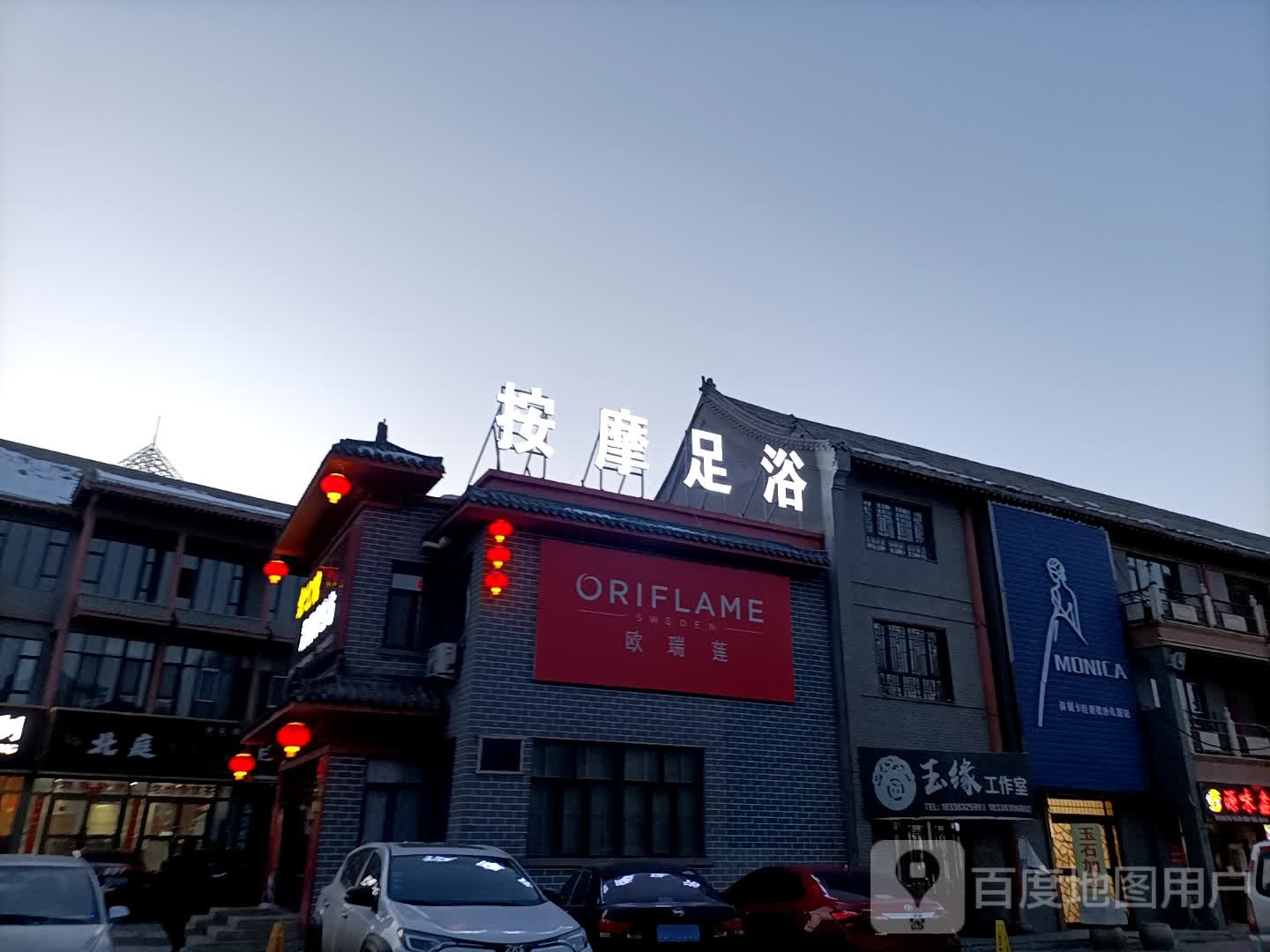 按摩足浴