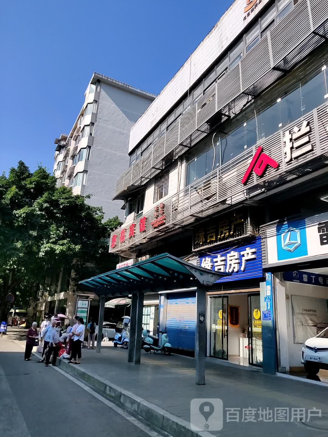 缘吉方产