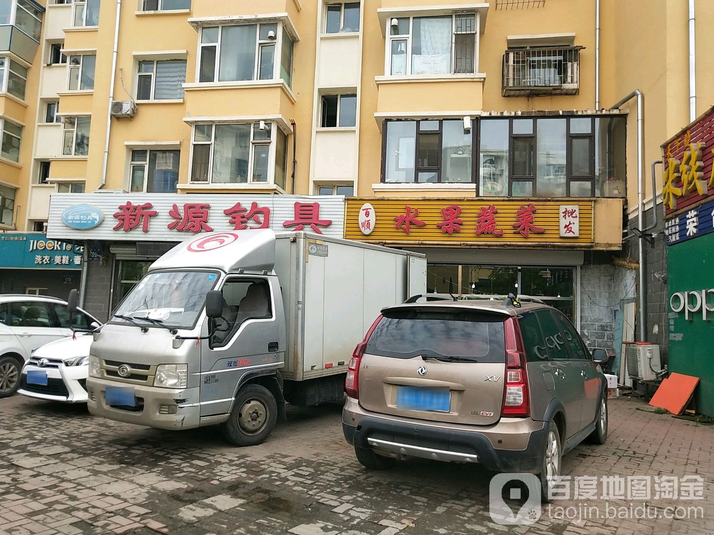 新源钓具(车城名仕雅园店)