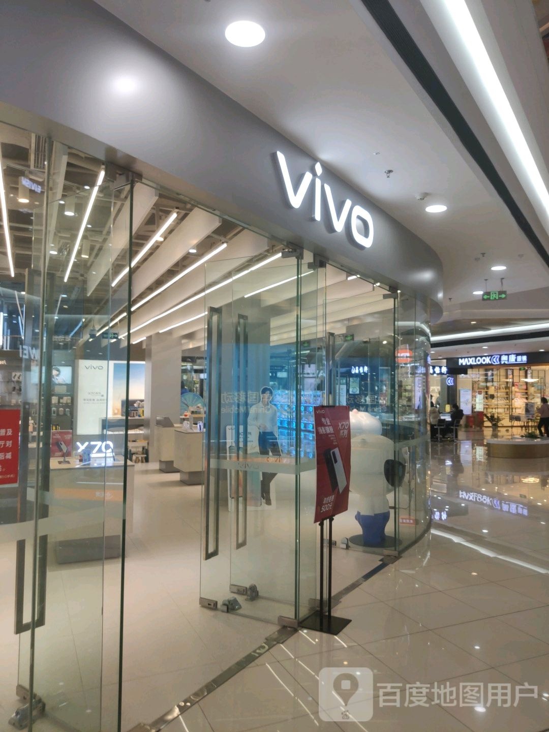 vivo官方授权体验店(港北区万达店)